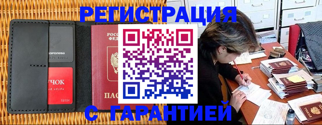 пропишу в квартире в Семикаракорске